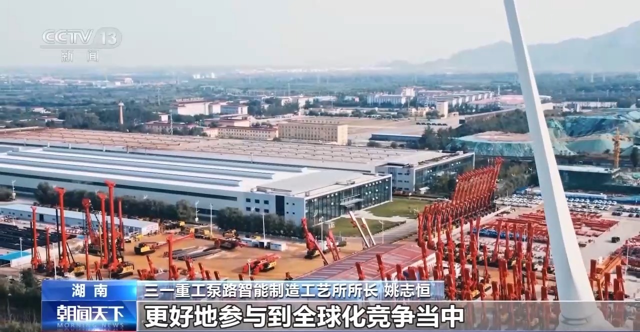 從“燈塔工廠”到“智能服務(wù)” 中國制造的新進(jìn)化