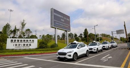 開放道路智能駕駛長沙示范區正式啟用 星城邁入智能駕駛2.0時代，領跑湖南智能服務新篇章