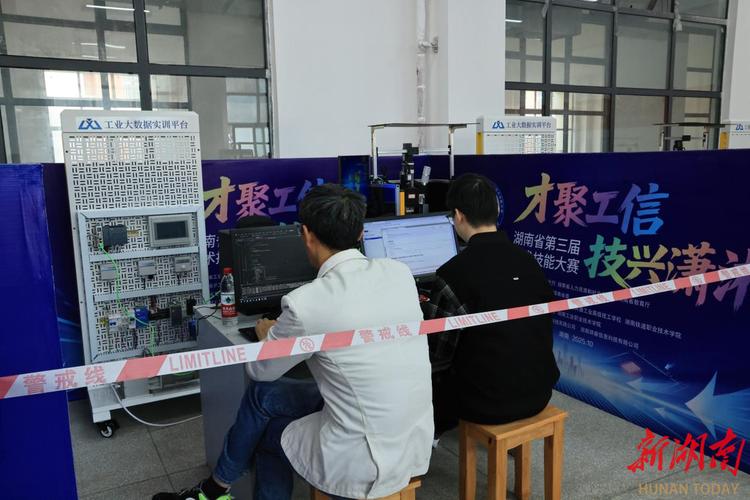 選拔工業智能尖兵 湖南工業職院在智能服務大賽中喜獲佳績