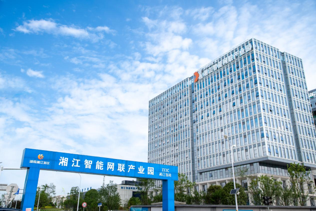 智聯星城 新質賦能 長沙智能網聯大動作背后的“湖南智能服務”新范式